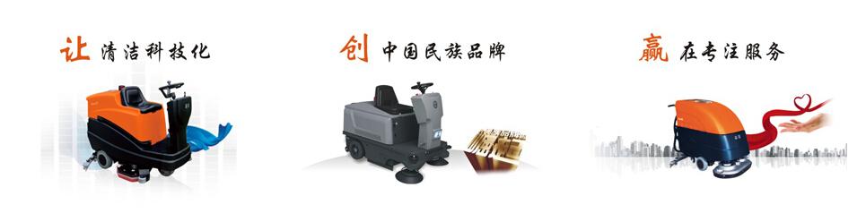 深圳市騰云清潔用品有限公司