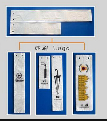 聯合物業定制造傘袋