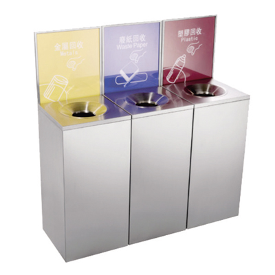 三分類環保回收桶