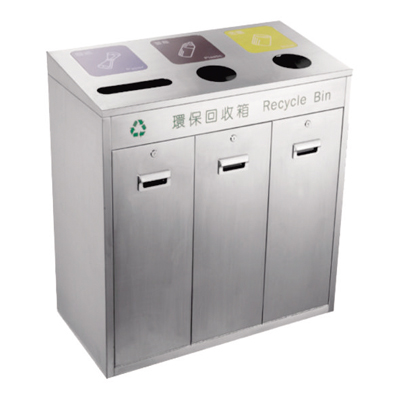 三分類回收垃圾桶