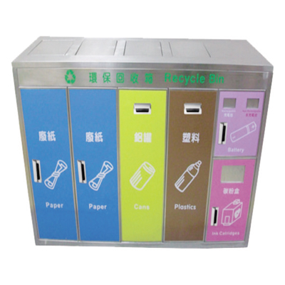 四分類環保垃圾桶
