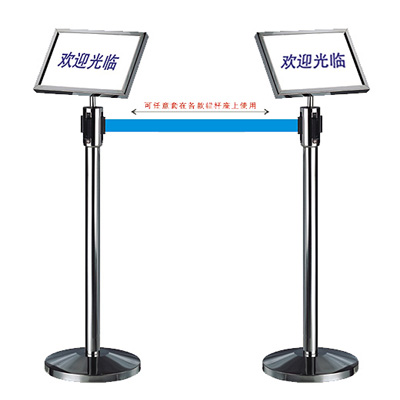 伸縮帶欄桿座、欄桿插牌