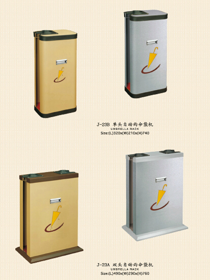 自動(dòng)傘袋機(jī)