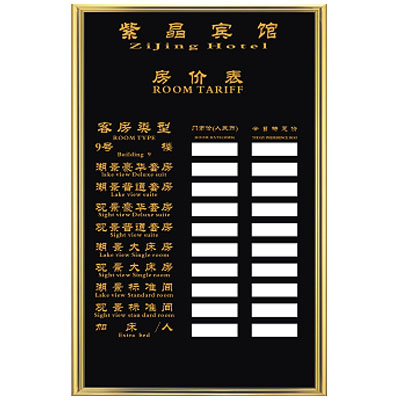 房價牌(帶搖控)