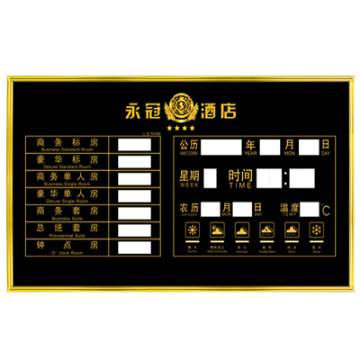 天氣預報(帶遙控)