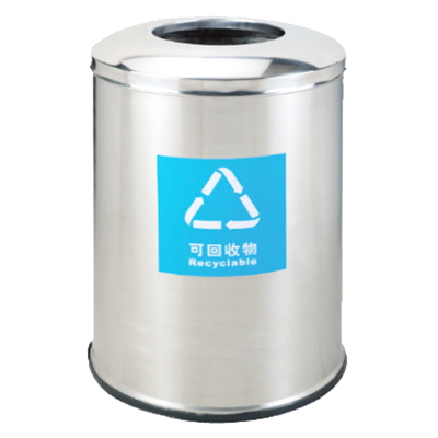 美式垃圾桶（加大號）