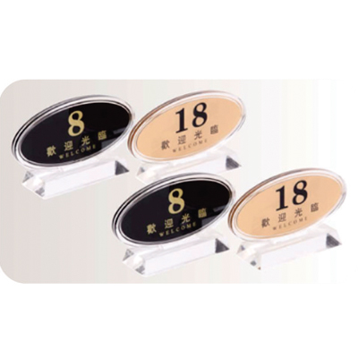 417臺(tái)號(hào)