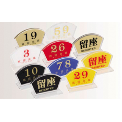 403扇形臺(tái)號(hào)