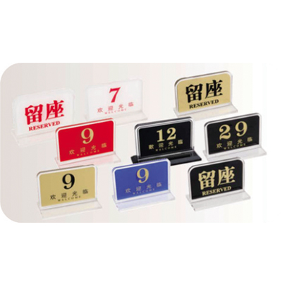 404方形臺(tái)號(hào)