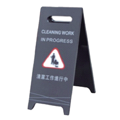 A字形告示牌(可折疊)